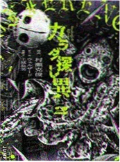 退婚后我成了顶流短剧海报