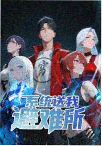 剑心无痕武侠动漫海报