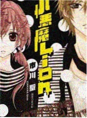 荒岛七十二小时生存综艺海报