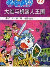 夜行探秘局纪实综艺海报